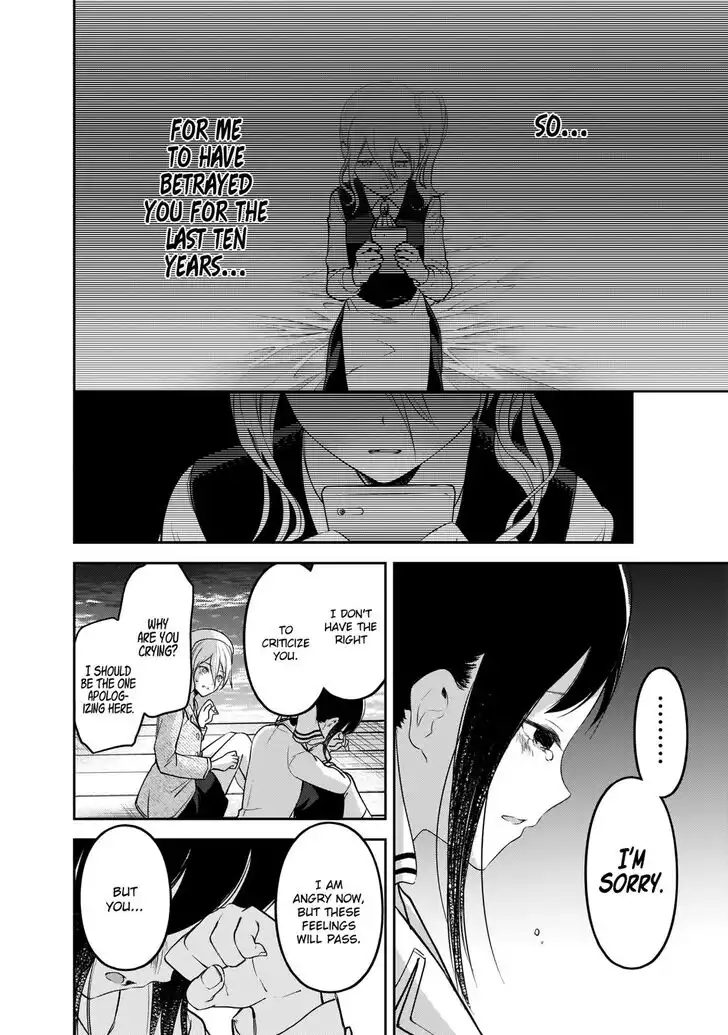 Kaguya-sama wa Kokurasetai - Tensai-tachi no Renai Zunousen Chapter 186 17